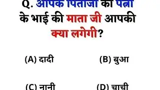 welcome hai Sabhi ka mere live me #gk #ssc #upsc #live