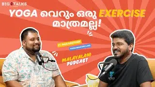 Yoga Masterclass: Secrets to Inner Peace | Ft. Manjunathan | Malayalam podcast | Bigtalks S01 EP9
