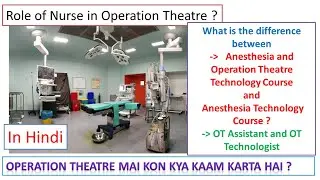 Nurse vs Anesthesia Technician vs OT Technician vs OT Assistant