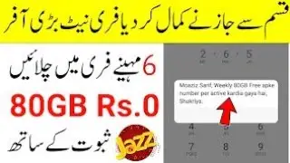 Jazz Ramzan Offer 100GB Rs.0 | Jazz New Ramzan Offer Free Internet Code 2021