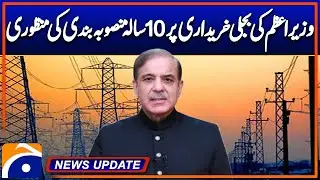 Prime Minister's 10-year power purchase plan approved | Geo News 6:30PM Updates