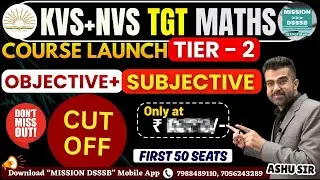 KVS+NVS TGT Maths Tier-2 Course Launch | Objective + Subjective | Big Offer 😍 Cut off कितनी जाएगी ?