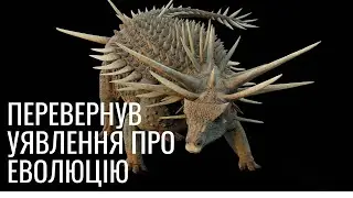 Найдавніший анкілозавр з метровими колючками - Spicomellus afer