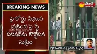 Supreme Court Cancels AP High Court Bifurcation RIT Petition