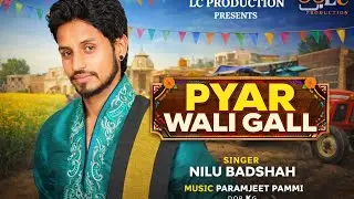 Pyar Wali Gall      By Nilu Badshah { LC Production }