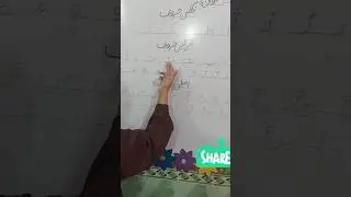 haroof e tahaji Urdu ky farshi haroof ke pahcahn #kids# learning #urdushorts