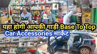 रायपुर का करोलबाग Car accessories Market Raipur | Baleno Seat Cover । matting| alloy wheel