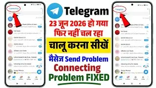 Telegram Connecting Problem 23 June 2026 | Telegram Nahi Chal Raha Hai | Telegram Kab Chalu Hoga