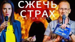 Как получить статус в психологии? Марина Байкалова в ЧАС ОТВЕТОВ