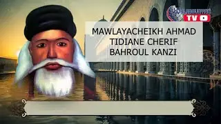 MAWLAYA CHEIKH AHMAD TIDIANE CHERIF BAHROUL KANZY - PAR SEYDI MOUHAMED EL CHEIKH