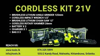 Xcort Cordless පවුලක්ම දැන් රු. 99,900/= ක් පමණය්. XDC09