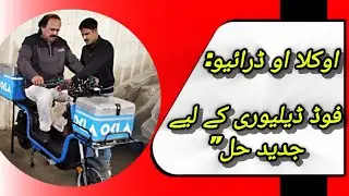 OKLA Electric Bikes: Ride Green and Affordable in Pakistan.