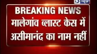 Malegaon Blast : Swami Aseemanand, Col Purohit not in chargesheet.