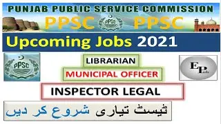 PPSC Upcoming Jobs 2021 | Latest PPSC Jobs 2021 | EduPublic
