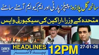 Gul Plaza Tragedy: PPP And MQM Face Off | Dawn News Headlines: 12 PM | 27 Jan 2026