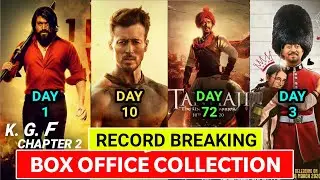 Tanhaji Box Office Collection, Baaghi 3 Box Office Collection Day 10, Kgf Chapter 2 Collection,