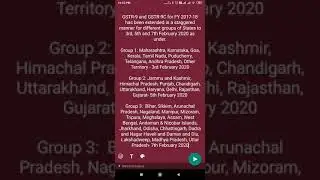 GSTR-9 And GSTR-9C Date extended again