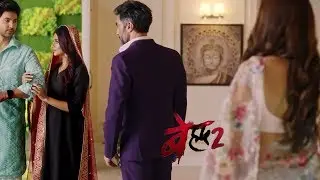 Beyhadh 2: Maya And Rudra Married | Sony TV Beyhadh Serial News