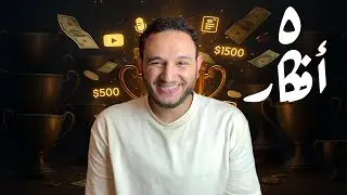 ٥ طرق فعّالة تبني بيهم دخل سلبي كمبرمج او فريلانسر في 2025 💰