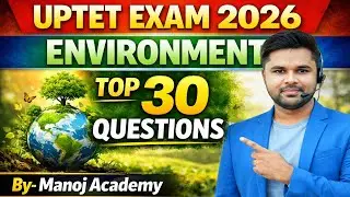 UPTET EVS TOP 30 QUESTIONS | DAY-7 Best Questions By Manoj Academy