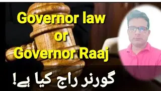 Governor Rule in Sindh | Governor Raaj | Importance of Governor Law | Hafeez Pakistan Ranipur |
