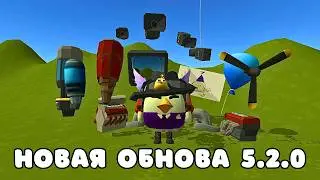 😱SHOCK! UPDATE 5.2.0 IS ALREADY IN CHICKEN GUN!😱