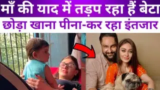 Shefali Jariwala Son Simba left Food in the Memory of his mother 💔