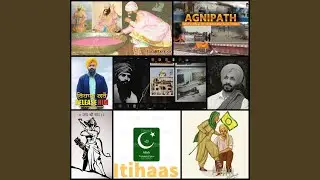 Itihaas
