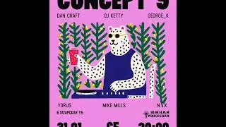 DJ.ru Микс: Yorus &mdash; Ryumochnaya DJ Set 31.01.2026