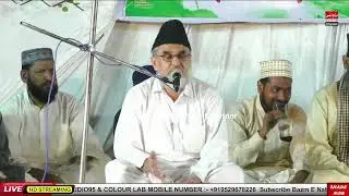 Urs E Paak Sulemani Wa Multani Live Syed Aminul Qadri & Molana Sakir Ali Noori