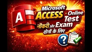 Онлайн-тест по Microsoft Access с вопросами с множественным выбором от COMPUTEREXCELSOLUTION #mic...