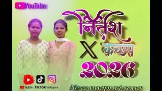 #singer #nitesh kachhap 🌟 New NAGPURI SONG 2026