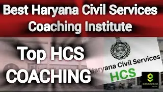 Best Haryana Civil Services Coaching Institute | Best HCS Coaching Centre #hcs #hcscoachingharyana