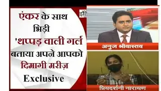 Locknow girl and Sadat ali full interview.....