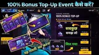 100% Bonus Topup Event Free Fire |ff New Topup Event || New Topup Event Me Diamond Kaise Milega