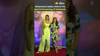 #Watch| Shehzada Movie: Several Bollywood Celebs Attend Special Screening | Jagran English
