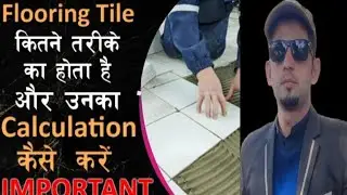 How to Calculate Number of Tiles for a Floor? | Tiles Quantity Calculation | Civil Engineering |