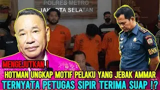 VIRAL❗ PENGAKUAN SIPIR LAPAS SALEMBA YANG JEBAK & FITNAH AMMAR ZONI❗ TERNYATA DISUAP PETINGGI BNN