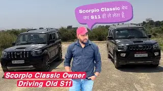 जब Scorpio Classic Owner ने चलाई Old Scorpio S11 | Power तो है भाई but Stability कि Fight है