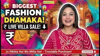 Live Stream of fashion villa