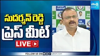 LIVE : YSRCP Legal Cell Working President Sudarshan Reddy Press Meet | Tadepalli @SakshiTV