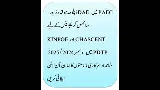 | KINPOE & CHASCENT PDTP December 2024 / 2025 DAE Diploma Holders & Science Graduates Jobs in