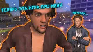 Я ПЕРЕОСМЫСЛИЛ TONY HAWK'S UNDERGROUND 2
