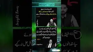 Insight Times &ndash; Pakistan & World News | Latest Headlines #insighttimes #pakistannews #imrankhan
