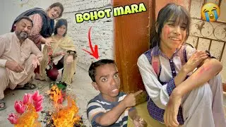 Boni ne eman ko bohot mara 😰 or kala jadu kar wa diya 😡