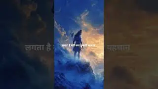 LIKE👍🏻& SUBSCRIBE 🔔 The Channel to listen Bhakti Trance #fyp #harharmahadev #shorts
