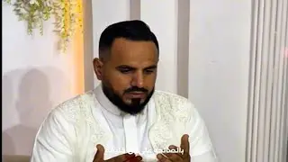 عقد زواج سواسي ياسين بن محمد الصالح السبت 01 نوفمبر 2025 بالبياضة