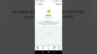 how to earn money Snapdeal_() and payment proof Snapdeal application