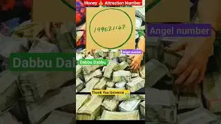 Angel number for money attraction | Money 💰 Motivation #shorts