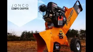 Wood chipper CP20 will be sold in the US. The model number of this machine in the US is R08, yellow.